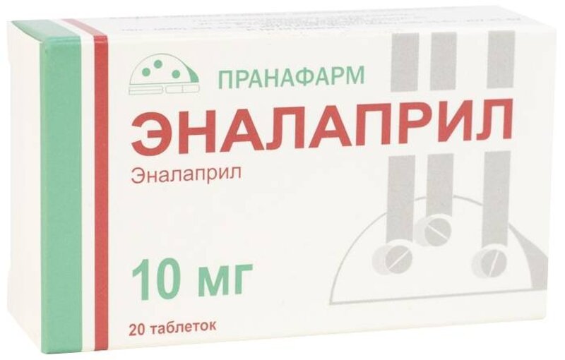 Эналаприл 10мг таб №20