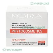 Кора Крем-комфорт успокаивающий д/чувств кожи 50мл