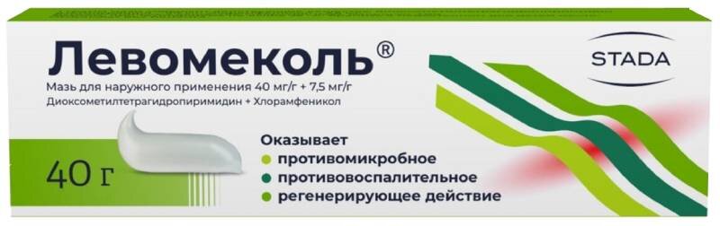 Левомеколь мазь туба 40г №1