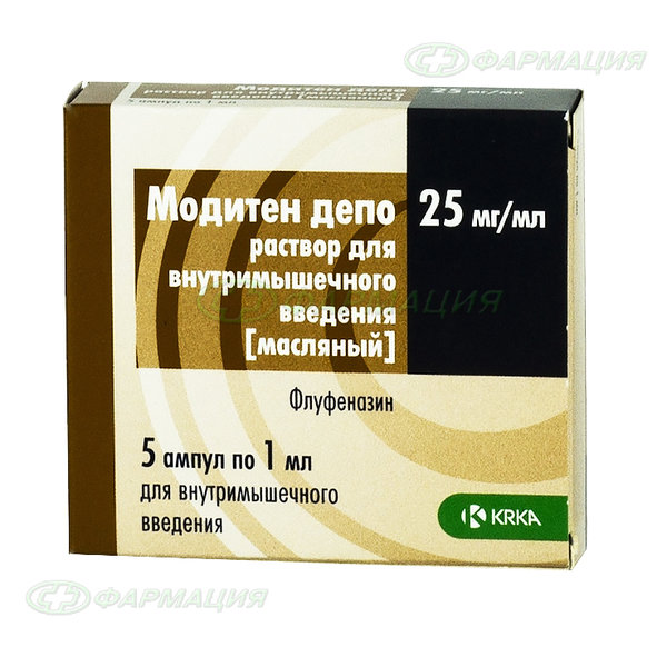 Модитен депо 25мг/мл р-р для в/м введ масляный 1мл амп №5