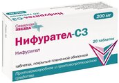 Нифурател-СЗ 200мг таб п/плен об №20