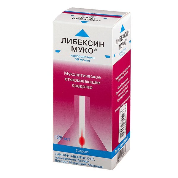 Либексин Муко 50мг/мл сироп 125мл фл №1