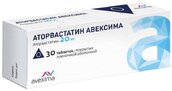 Аторвастатин Авексима 20мг таб п/плен об №30