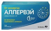 Аллервэй 5мг таб п/плен об №30
