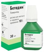 Бетадин 10% р-р д/мест и наруж прим фл 30мл №1