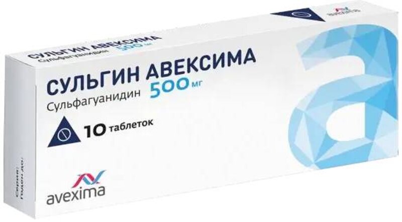 Сульгин-Авексима 500мг таб №10