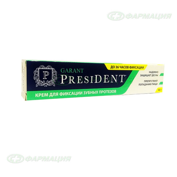 President garant