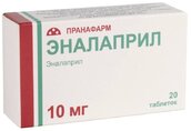 Эналаприл 10мг таб №20
