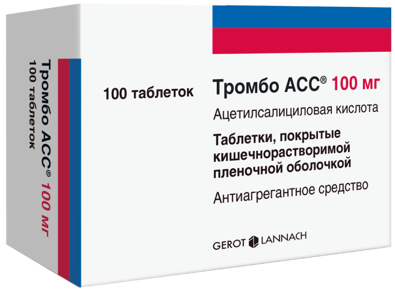 Тромбо АСС 100мг таб к/р п/плен об №100