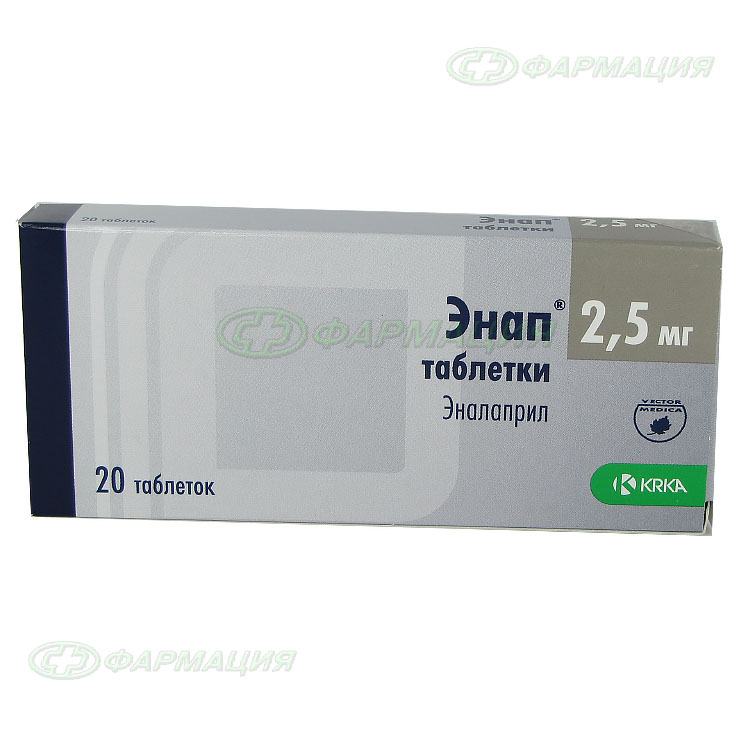 Энап 5 мг. Энап и эналаприл 2,5. Энап таб 2,5мг №20. Энап, тбл 2.5мг №60. Энап таб. 20мг №60.