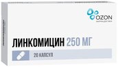 Линкомицин 250мг капс №20