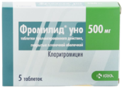 Фромилид Уно 500мг таб с пролонг высвоб п/плен об №5