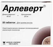 Арлеверт 40мг+20мг таб №50
