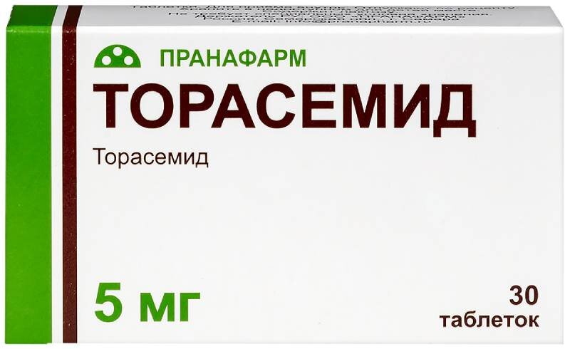 Торасемид 5мг таб №30