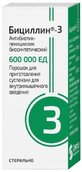 Бициллин-3 600тысЕД пор д/пр в/м сусп ф №1