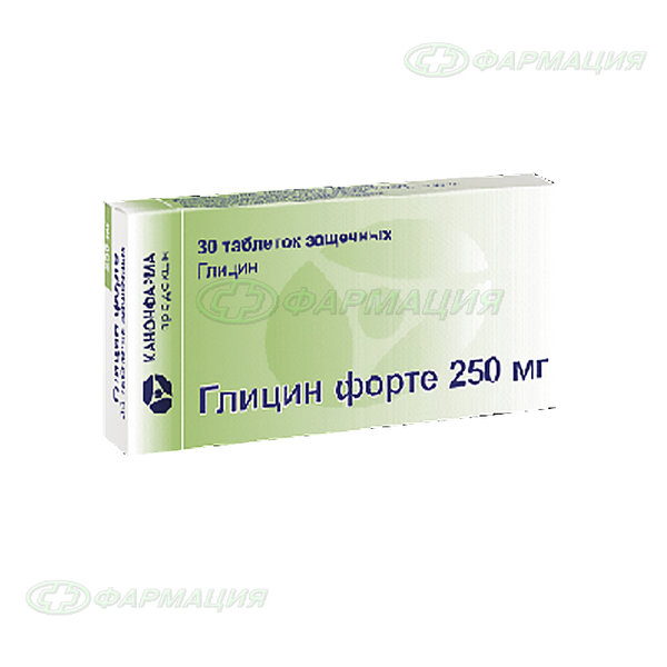 Глицин форте 250мг таб защечные №30