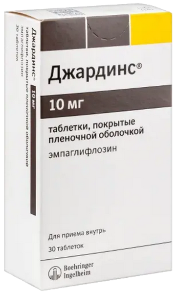 Джардинс 10мг таб п/плен об №30