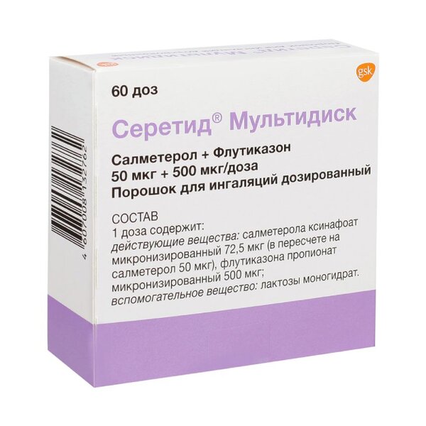 Серетид Мультидиск 50мкг +500мкг/доза пор д/ингал дозир 60доз №1