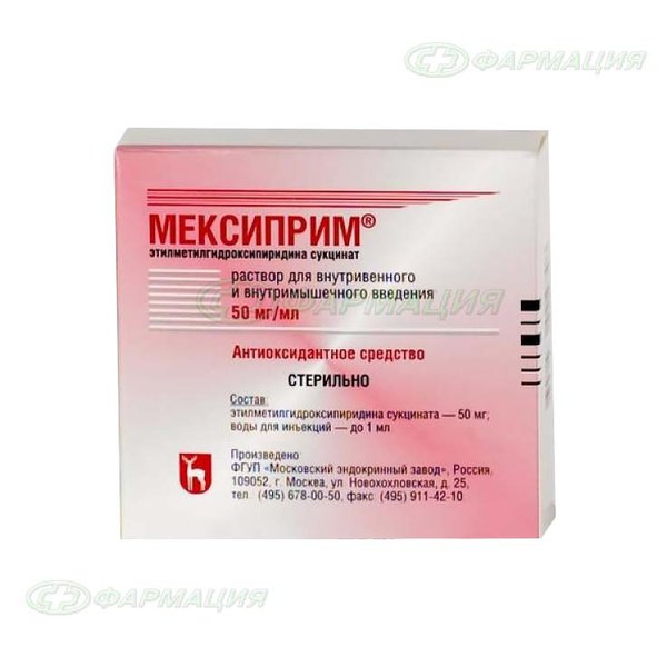 Мексиприм 50мг/мл р-р для в/в в/м вв 5мл амп №5