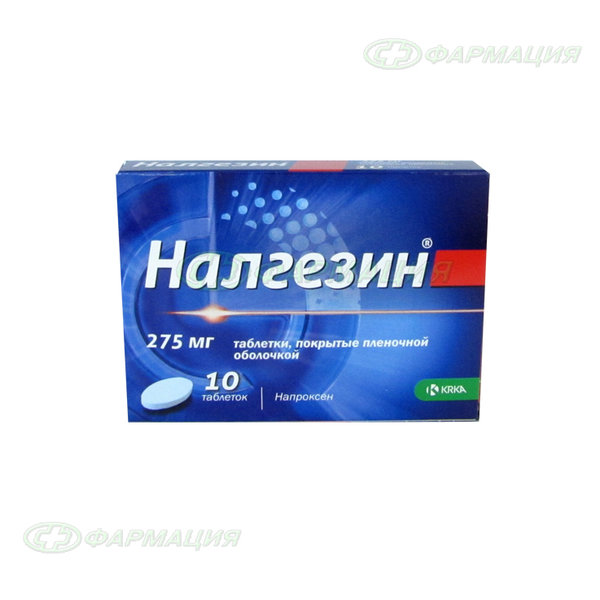 Налгезин 275мг таб п/плен об №10