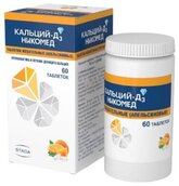 Кальций-Д3 Никомед таб жеват №60 Апельсин