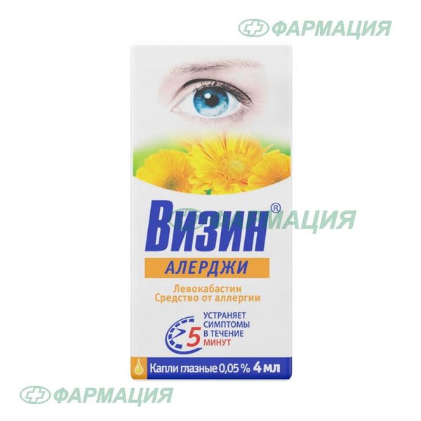 Визин Алерджи 0,05% капли глазн 4мл фл-кап №1