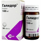 Галидор 100мг таб №50