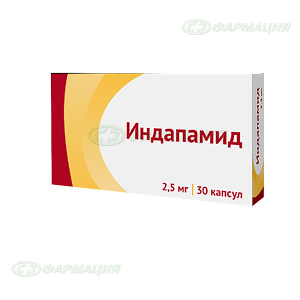Индапамид 2,5мг таб п/плен об №30