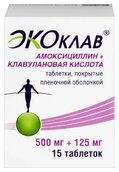 Экоклав 500мг + 125мг таб п/плен об №15 банки