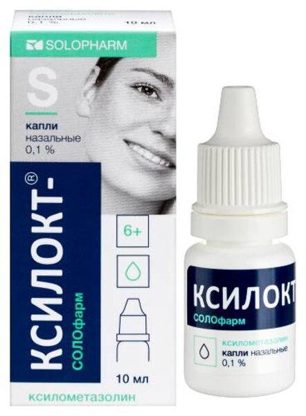 Ксилокт-СОЛОфарм 0,1% капли наз 10мл фл №1