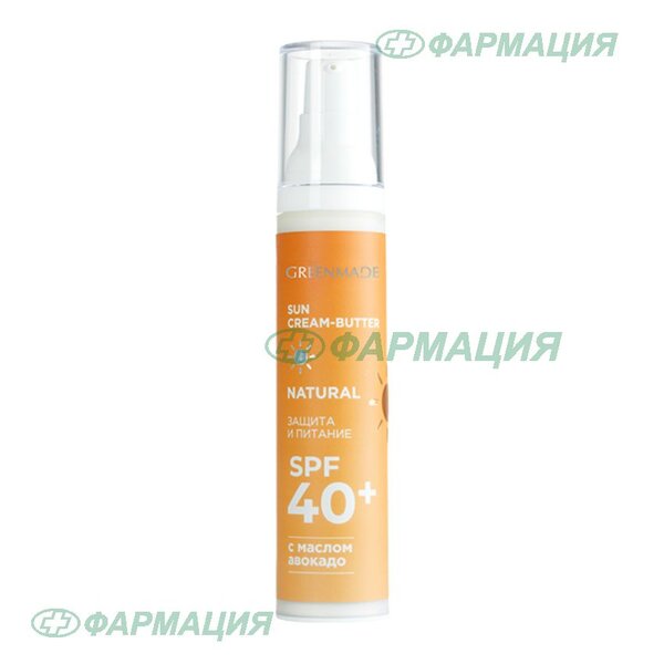 Гринмейд Крем-баттер солнцезащитный spf40 с маслом авокадо 50мл