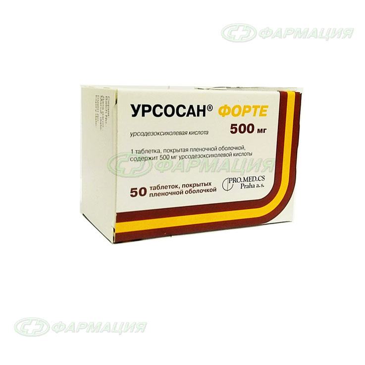 Урсосан форте отзывы. Урсосан форте 500 мг. Урсосан форте таб.п.п.о.500мг. Урсосан форте 500 мг 50 капсул. Урсосан таб. П/О плен. 500мг №100.