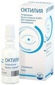 Октилия 0,05% капли глазн 8мл №1