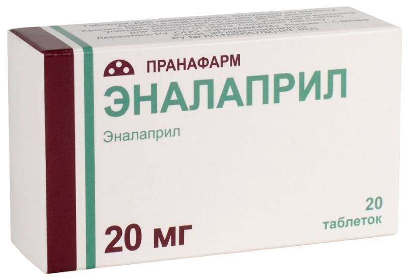 Эналаприл 20мг таб №20