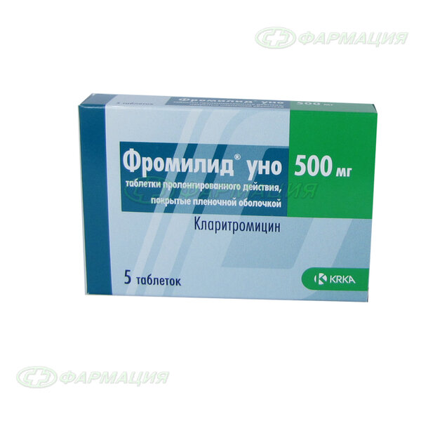 Фромилид Уно 500мг таб с пролонг высвоб п/плен об №5