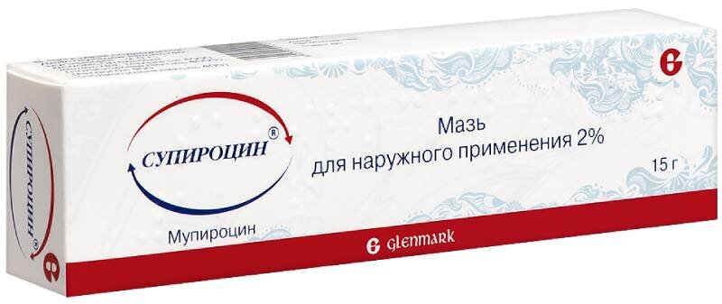 Супироцин 2% мазь д/наруж прим туба 15г