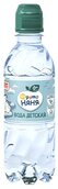 Вода питьевая "Фруто-Няня детская вода" негаз 0.33л №1