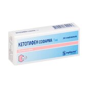 Кетотифен Софарма 1мг таб №30