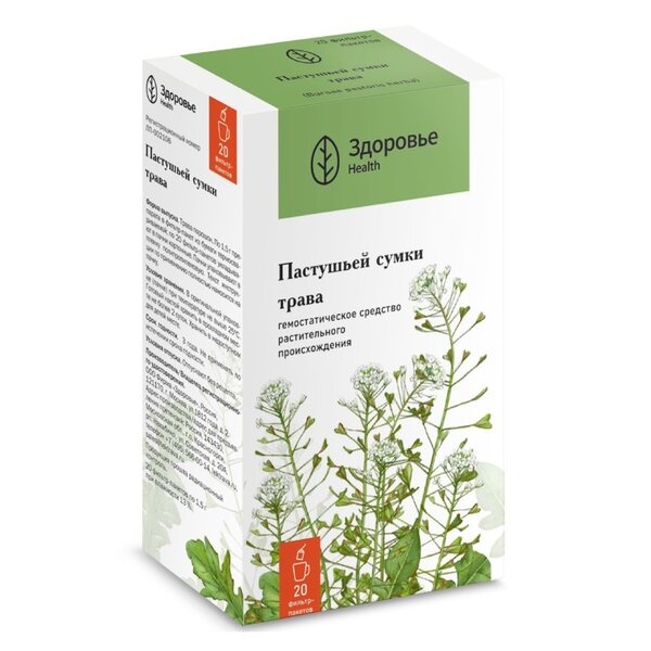 Пастушьей сумки трава 1,5г ф/п №20