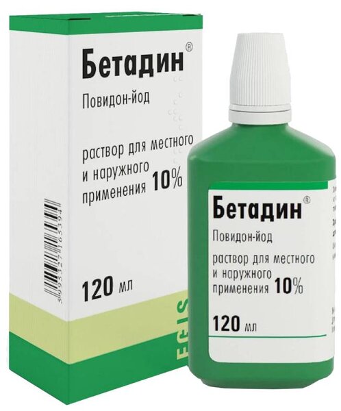 Бетадин 10% р-р д/мест и наруж прим фл 120мл №1