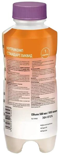 Нутрикомп Стандарт ликвид нейтральный вкус 500мл