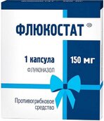 Флюкостат 150мг капс №1