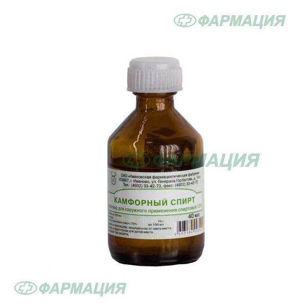 Камфорный спирт 2% р-р д/наруж прим фл 40мл №1