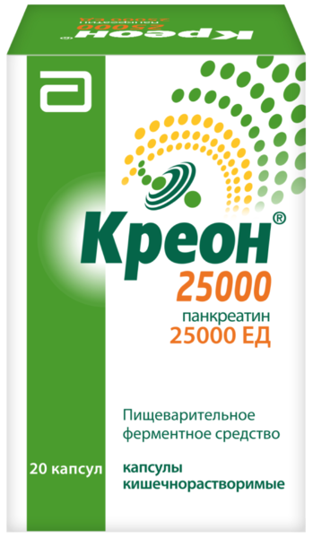 Креон 25 000 2500ЕД капс к/р №20