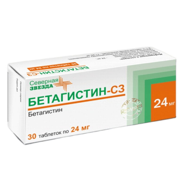 Бетагистин-СЗ 24мг таб №30