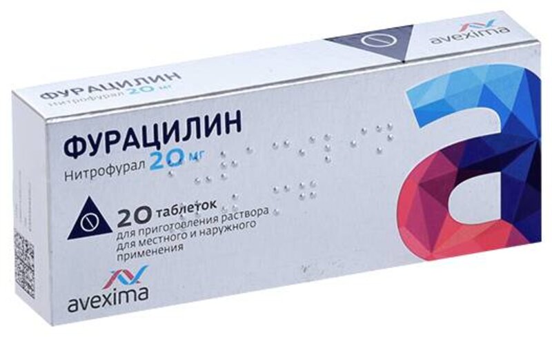 Фурацилин 20мг таб д/приг р-ра д/мест и нар прим №20