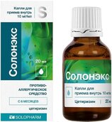 Солонэкс 10мг/мл флак капли д/приема внутрь 20мл №1