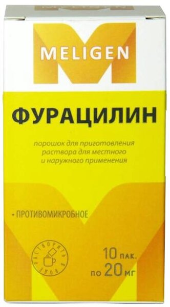 Фурацилин 20мг пор д/приг р-ра д/мест наруж прим №10