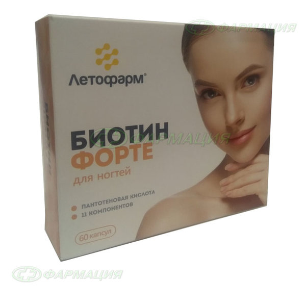 Биотин форте капс №60