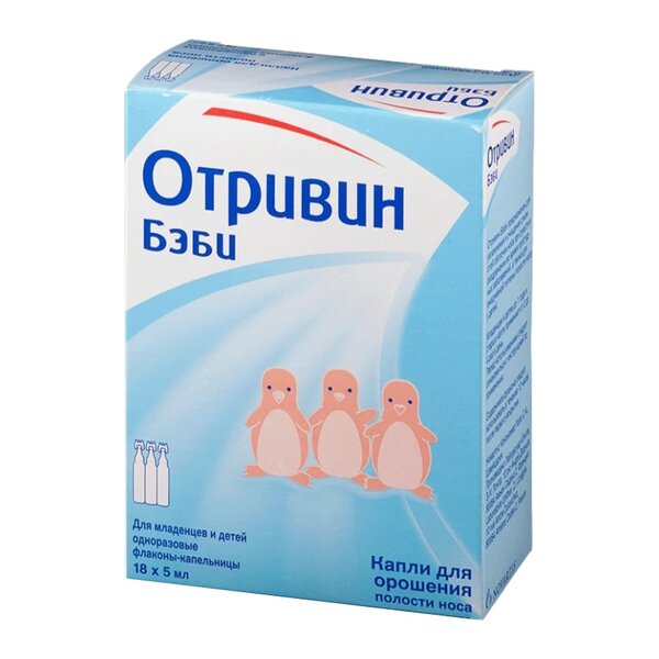 Отривин Бэби капли д/орош 5мл №18